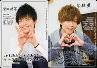 ジャニーズJr./菅田琳寧・永瀬廉/「ジャニーズJr. カレンダー 2017」特典プロフィールカード