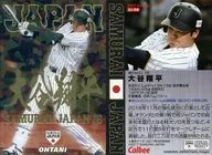 SJ-06 [-] : Shohei Ohtani (gold hot stamping)