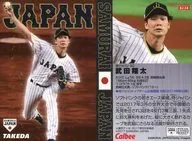 SJ-14[-]：武田翔太