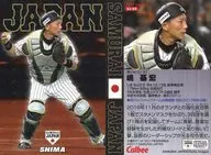 SJ-22 [-] : Motohiro Shima