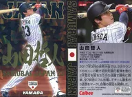 SJ-29[-]:山田哲人(燙金)