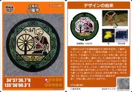 27-212-A001:八尾市