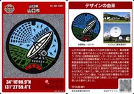 35-203-C001 : yamaguchi City