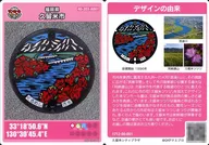 40-203-A001 : Kurume City