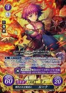 B11-016SR[SR]：稀代の天才魔道士 ルーテ