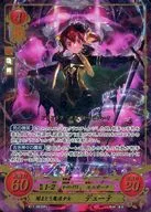 B11-063SR+[SR+]:黑魔法少女デューテ