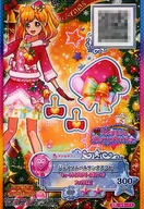 S5-71 [CP] : Joyful Bell Santa, Accessories