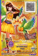 S5-95 [PR] : King Leo Crown