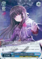BD/W54-T12R[RRR]:"我只聽到這個聲音。"白金燐子