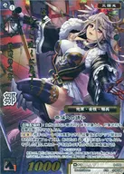 8 a 090 [CTR] : Zou