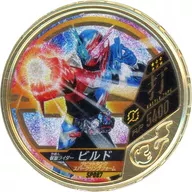 SP087[★★★★★★]：[コード保証なし]仮面ライダービルド ラビットタンクスパークリングフォーム