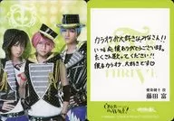 集合(3人)/藤田富印刷メッセージ入り/THRIVE/B-PROJECT on STAGE 『OVER the WAVE!』×カラオケの鉄人 打ち上げプラン特典メッセージカード