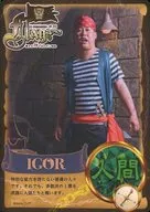 Sei Yanagihara (IGOR) / Ningen / Butai 「 Warou the Live Playing Shea Ter #26 : 」 Trading Card