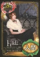 Hatsune Ōsaki (Hilda) / human / stage "Werewolf the Live Playing Shea Ta 5th Anniversary #27 : VILLAGE XIII" Trading Card