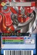 DM-025[R]：メガログラウモン