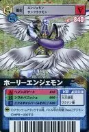 DM-031[PR]:(粒狀平行小)霍利エンジェモン