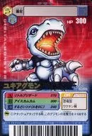 DM-092[R]:由纪Agmon