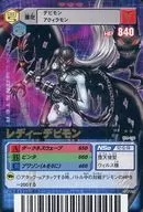 DM-108 [R] : Lady Devi Mon