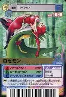 DM-112[R]:淡红色梦