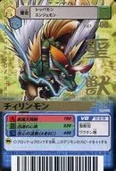 DM-172[R]：チィリンモン(聖獣金箔押し入り)