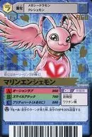 DM02-034 [R] : Marine Engemon