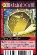 OP-030 [R] : Brave Shield