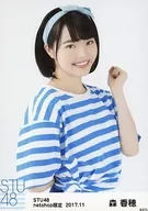 Kaho Mori / Upper body / STU48 November 2017 Limited to Netshop Random Official photo "Striped T-shirt"