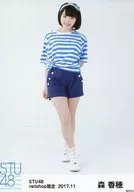 Kaho Mori / Full body / STU48 November 2017 Limited to Netshop Random Official photo "Striped T-shirt"