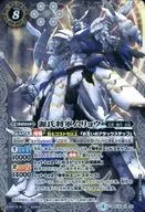 BSC30-X03 [X] : Genji Shogun Muryu