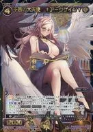 SP32-019[SP]：千苦の大天使 †アークゲイン†