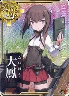 Taiho (Horo) (Un ↑)
