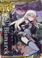 Bismarck (Moderately damaged) (Armored ↓)(Un ↑)