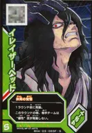 BHA-03-063F[S]：イレイザーヘッド