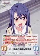 AHO-BPR003[PR]:随身物品检查