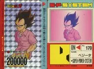 632 Prism : I'm the number one! (Sealant material)