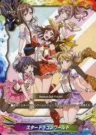 PR/0458[PR]:星龍世界