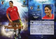 025 [Regular Card] : Yoshinori Muto