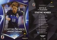 039[常规卡]:浅野拓磨