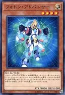 PP20-JP011 [N] : Ventaja de fotones