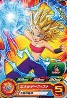 PBS-53[P]：カリフラ