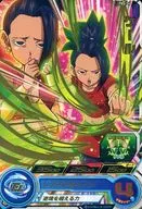 PBS-54[P]：ケール(箔押し)