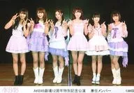AKB48/組合(兼任成員)/橫型・「AKB48劇場12周年特別紀念」公演兼任成員/AKB48劇場公演紀念集合生寫真
