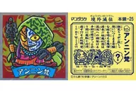 Honkyo-25 Normal : Annin Bon