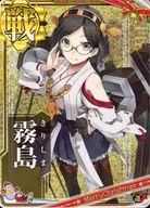 霧島(ホロ)(運↑)【クリスマスフレーム】