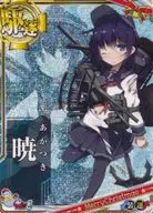 暁(中破)(装甲↓)(運↑)【クリスマスフレーム】