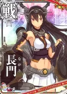 長門【クリスマスフレーム】