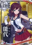 能代【クリスマスフレーム】