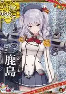 鹿島(ホロ)(運↑)【クリスマスフレーム】