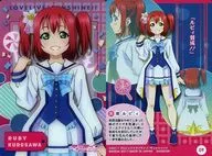 09 Normal : Ruby Kurosawa