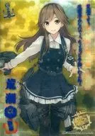 KAI092 : Arashio Kaiji